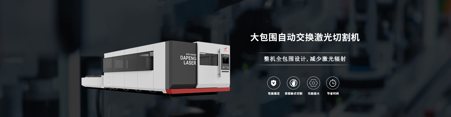 東莞激光打標機